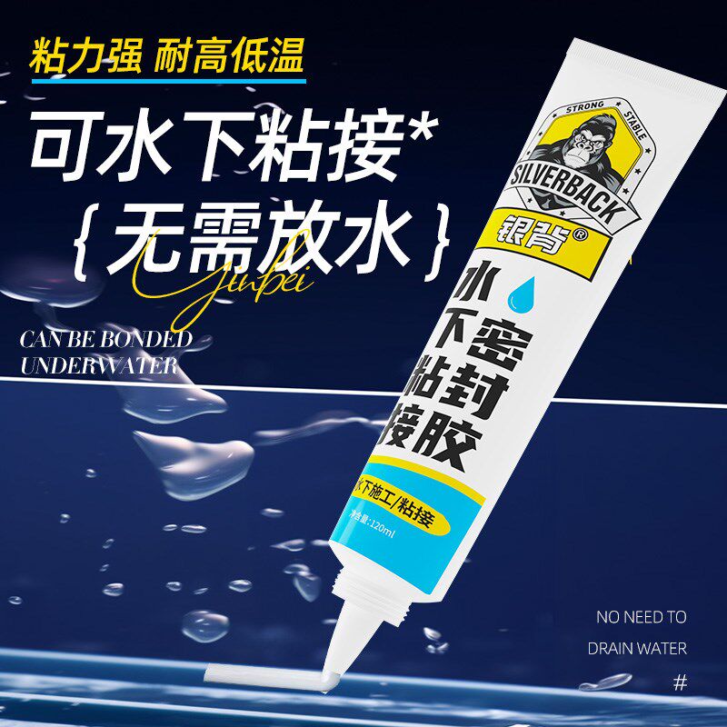 淋浴房玻璃门防水专用密封胶条浴室挡水条卫生间厕所专用胶隔断防