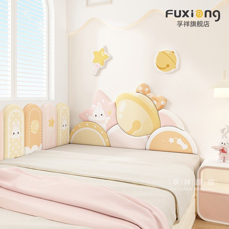 儿童房防撞榻榻米软包墙围卧室背景墙软包床头靠背炕围垫自粘定制
