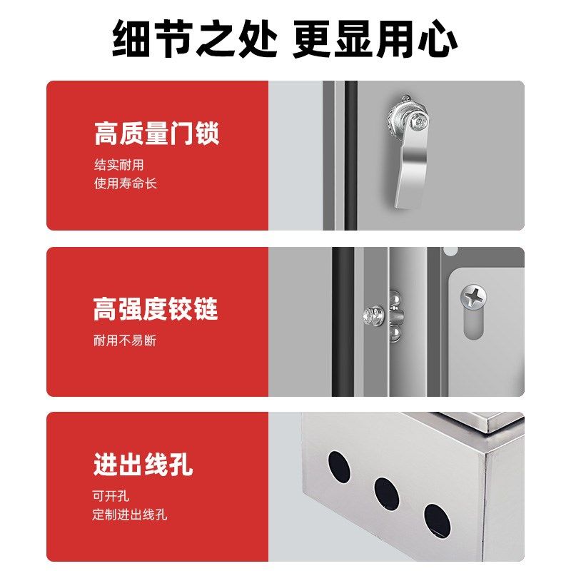 成套电表箱低压单相配电箱明装挂墙304家用201不锈钢220V户外防雨