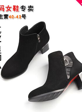 粗跟大码女鞋41到43秋季新款圆头高跟女靴单靴时尚V短靴磨砂皮靴