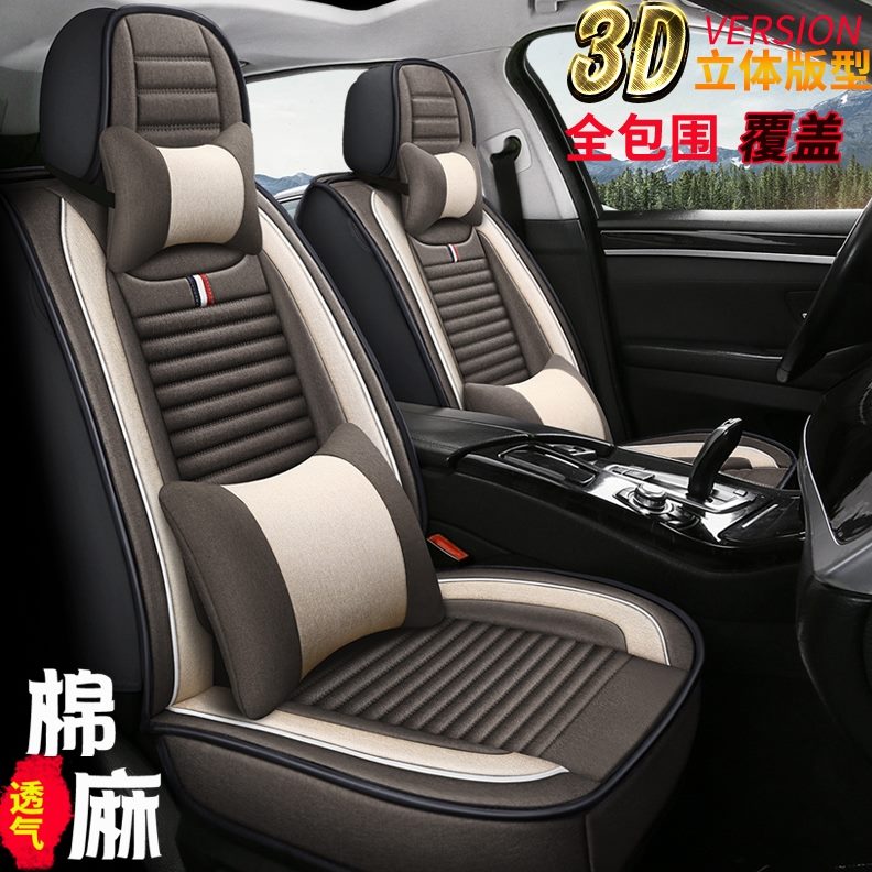 东座套起亚全包围四季通用智跑悦达汽车坐垫新款座垫风2021专用