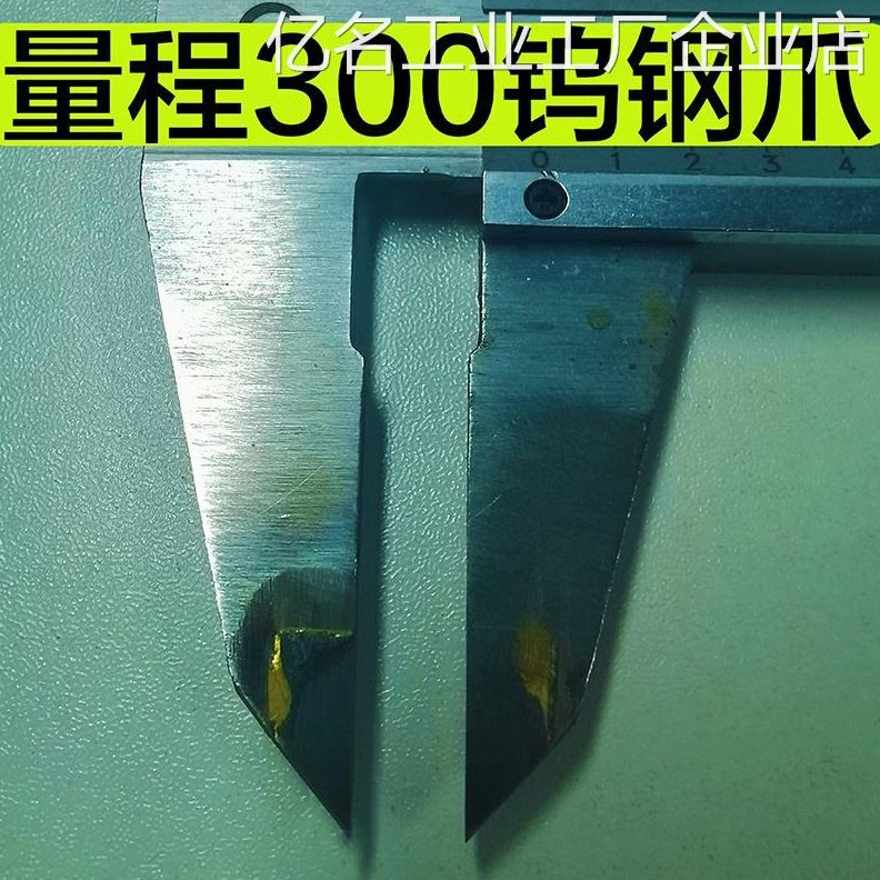 金属不锈钢线卡工尺厚合金划加长工划钨头钳划线具钢爪线卡,度画