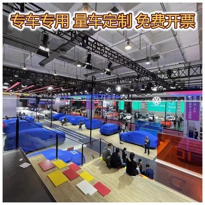 弹力布会车车车衣盖布车罩新车布防尘发布专用幕布展交车揭汽车