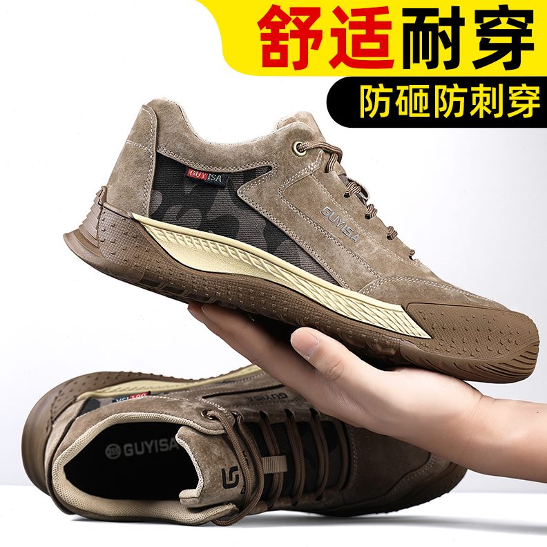 头钢板劳保鞋男款男士工作安全防臭绝缘钢男鞋保防砸防刺穿工地老