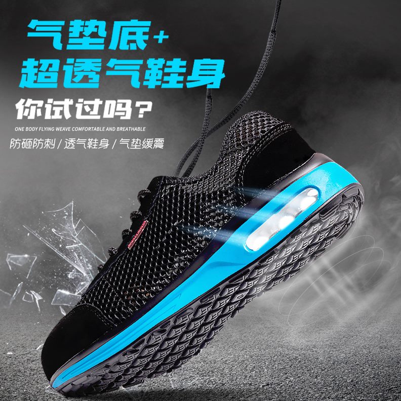 网面工地砸凉鞋劳保鞋男大钢轻便防臭头刺防网女夏季工作鞋透气防