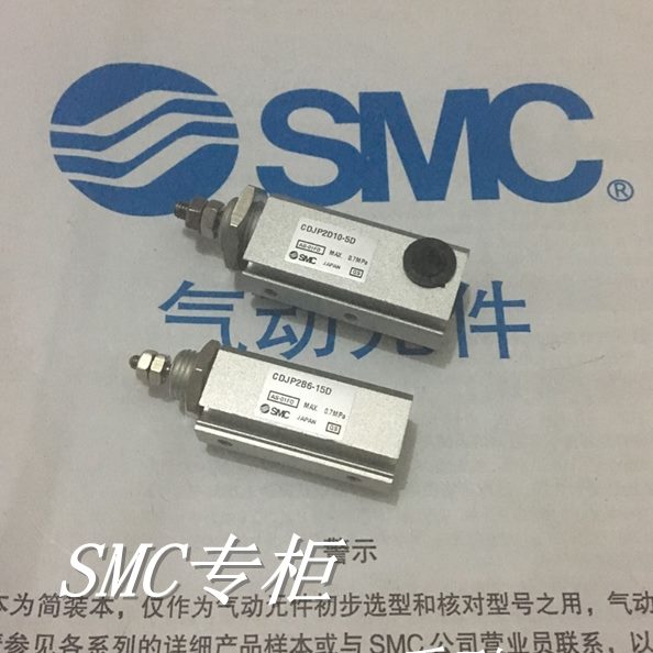 C/B2D/-D20P30J针DD3/D/16/DD4010气缸D155形D全新5/25
