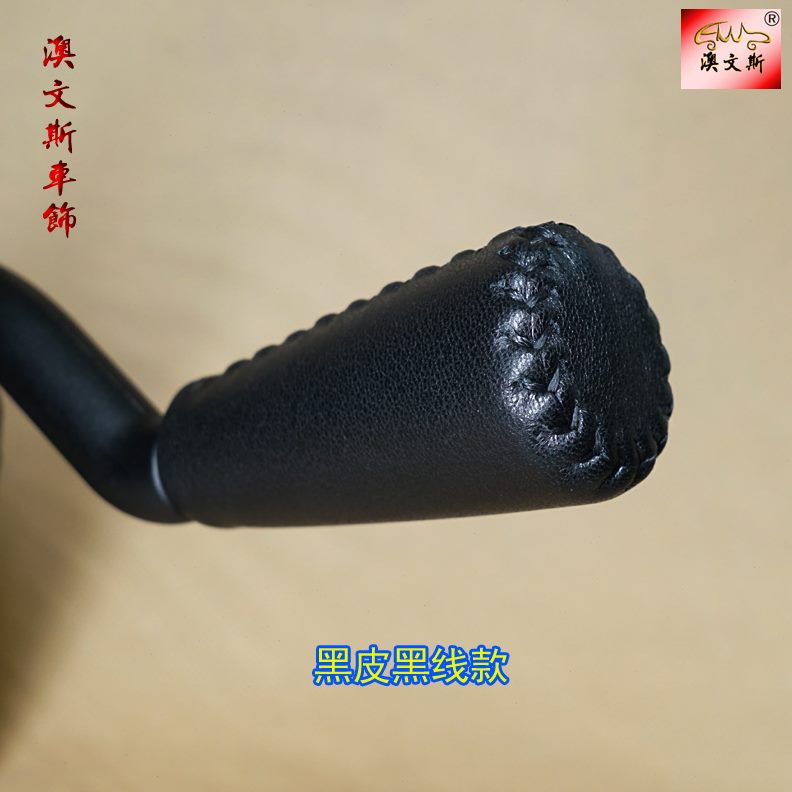 专用款缝-排挡套 档手真皮2012套档把套 别克GL8挡把套适合于2014