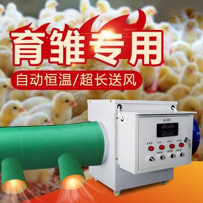 大功率暖风机暖风机养殖场电烘干热风机房面棚大取暖器积大工业用