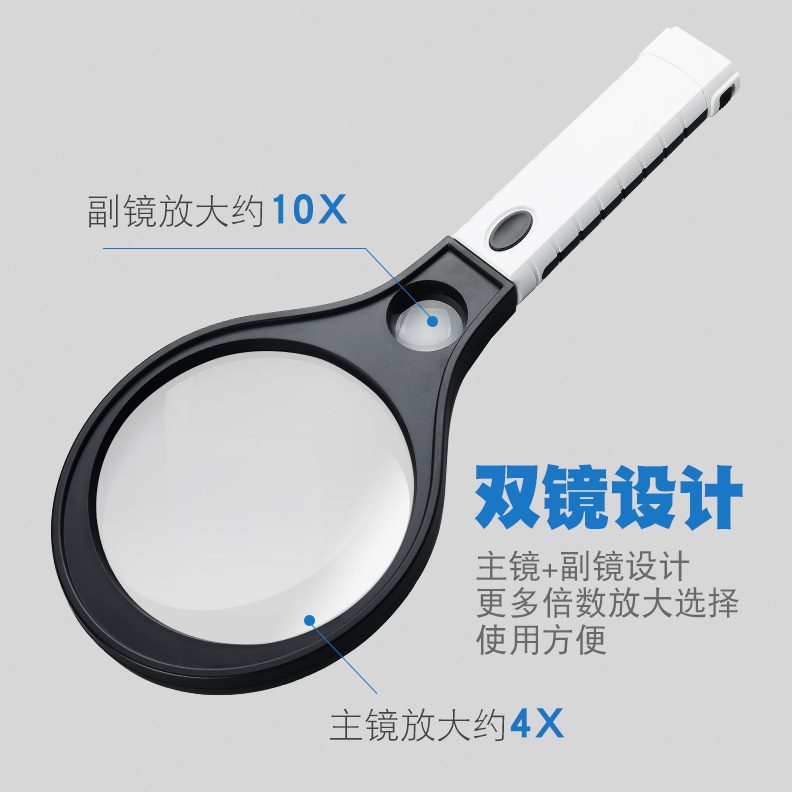 带30老人特大200倍手持老年led灯0阅读60放大镜1010高倍高清100