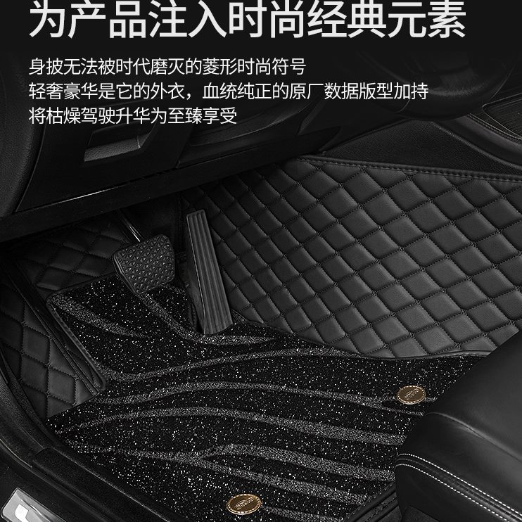 c3爱丽舍4cc脚垫世嘉龙全包围c天逸/x专用新铁c5雪xr4l凡尔赛5c5