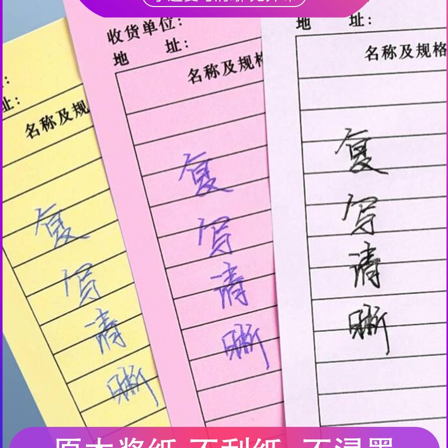 本修汽车据工保养店4s二联车费施工时单汽修清单报价单收据接待厂