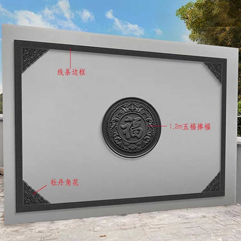 砖雕福字壁墙照壁墙仿古砖雕影墙圆形庭院院装饰挂件树脂中式浮雕