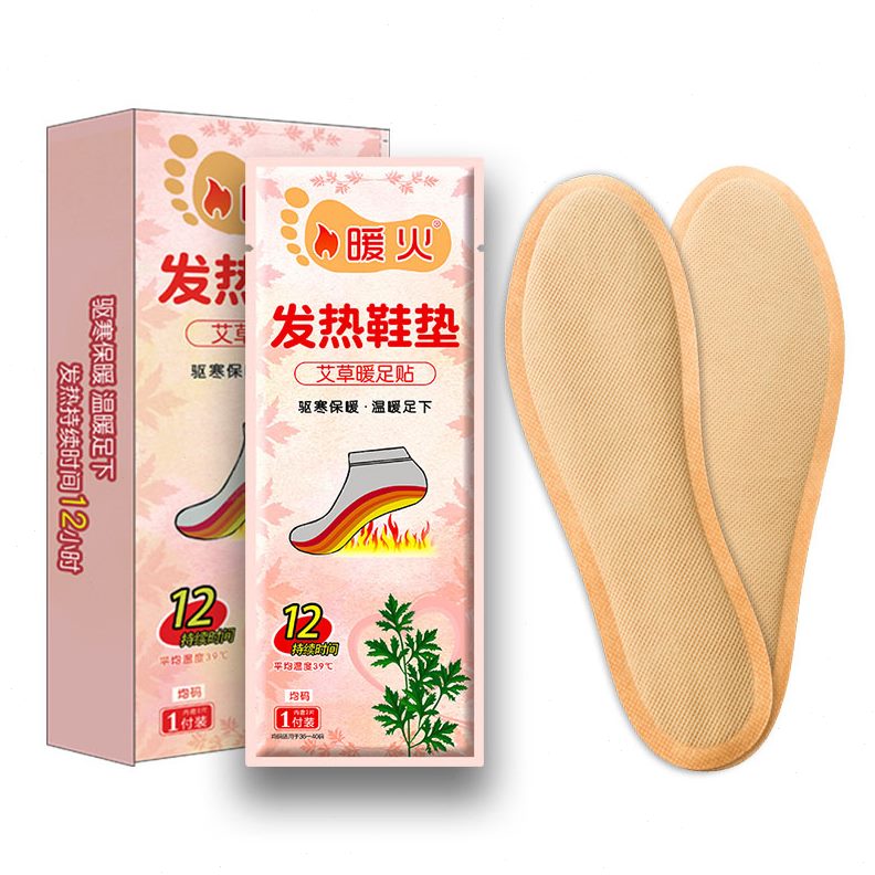 12小时保暖贴发热男宝宝艾草暖脚足冬季脚垫脚底加热自发热鞋垫女