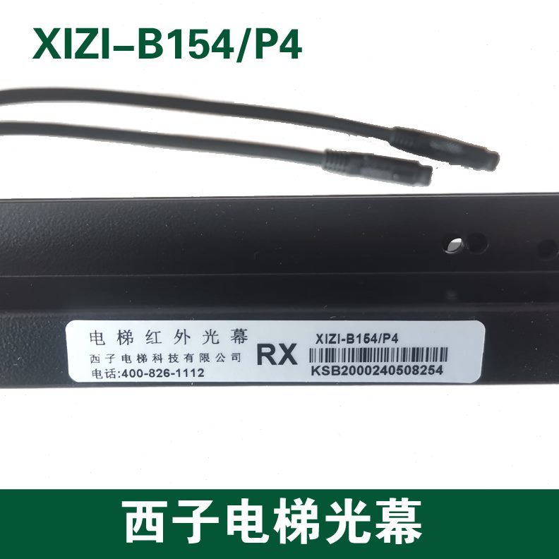PPM4//-BS15//I415迈K/5LB41D优1B子-L西4电梯光幕奥 4I1X220ZB-L