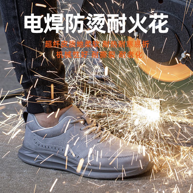 钢板头工地秋季防砸防刺穿钢老款安全作轻便保劳保鞋男透气焊工士