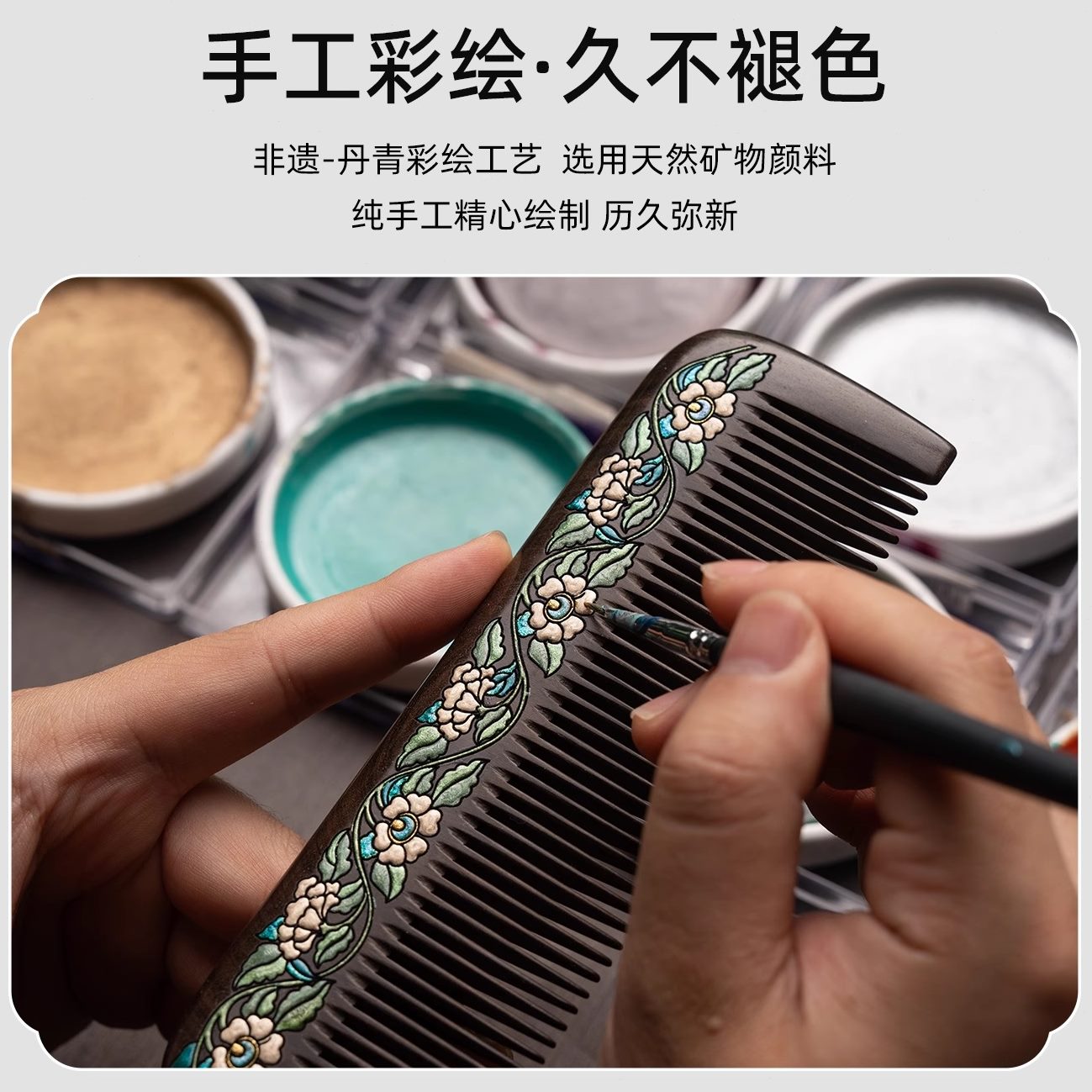 礼物短发头部按摩精致便携梳子实木女士梳细齿送女朋友专用国禄长