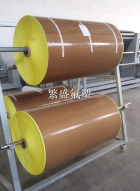 特氟耐高温胶布胶带铁氟龙   5mPTFE宽1.21直 工厂宽供m龙