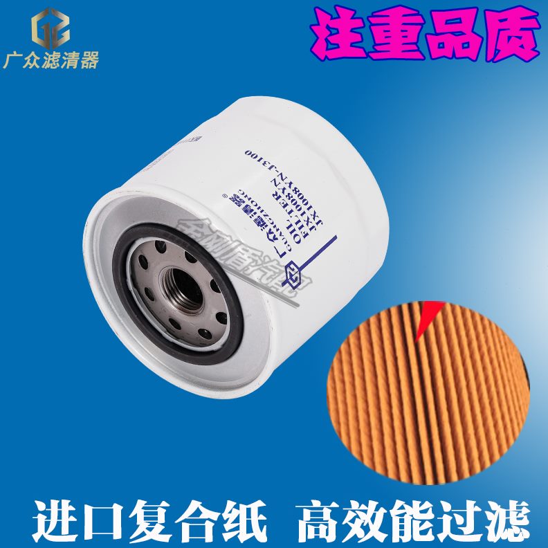 00田配福J收割机内J机油滤芯0Y云8X18X1 8五X1BLJ00N征A3滤清器0