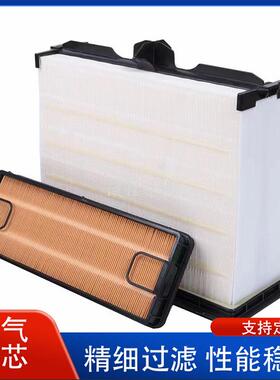 工程机械AF55014 AF55015 AF55020 AF55021蜂窝空气滤芯