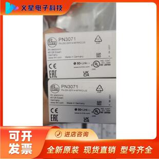 假一赔十IFM易福门PN3070 PN3092 PN3093 PN3071 PN3094 RV3100