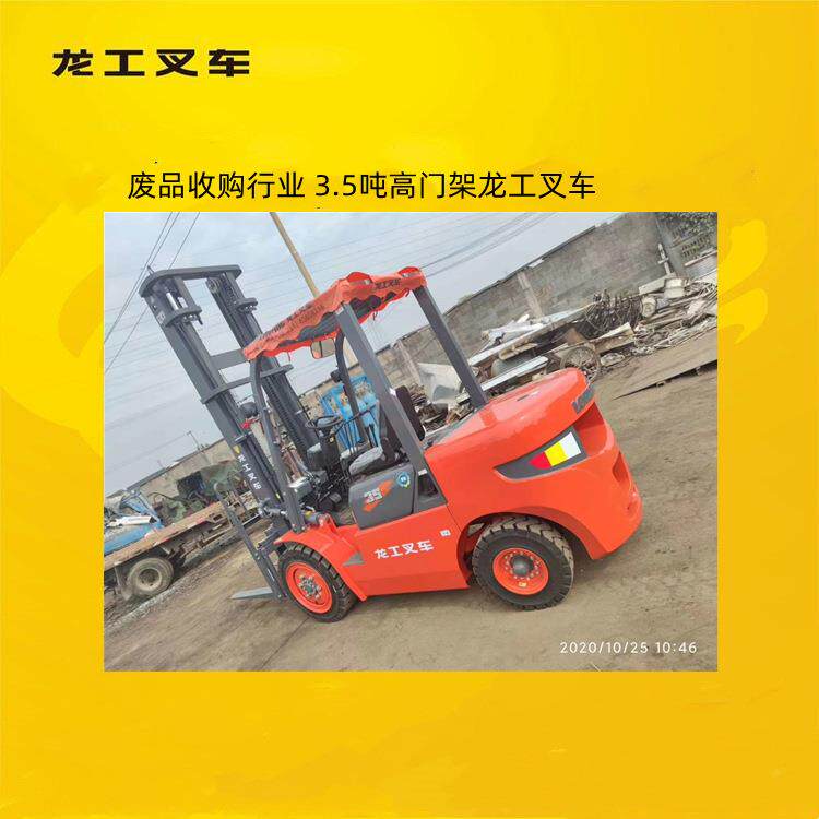 南 京龙工内燃CPC3.5吨叉车 发动机盖打开幅度大服务便捷 价好说