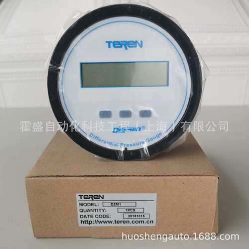 TEREN天润D2数显压差表(电池型) 智能差压表经济型数字显示压差计