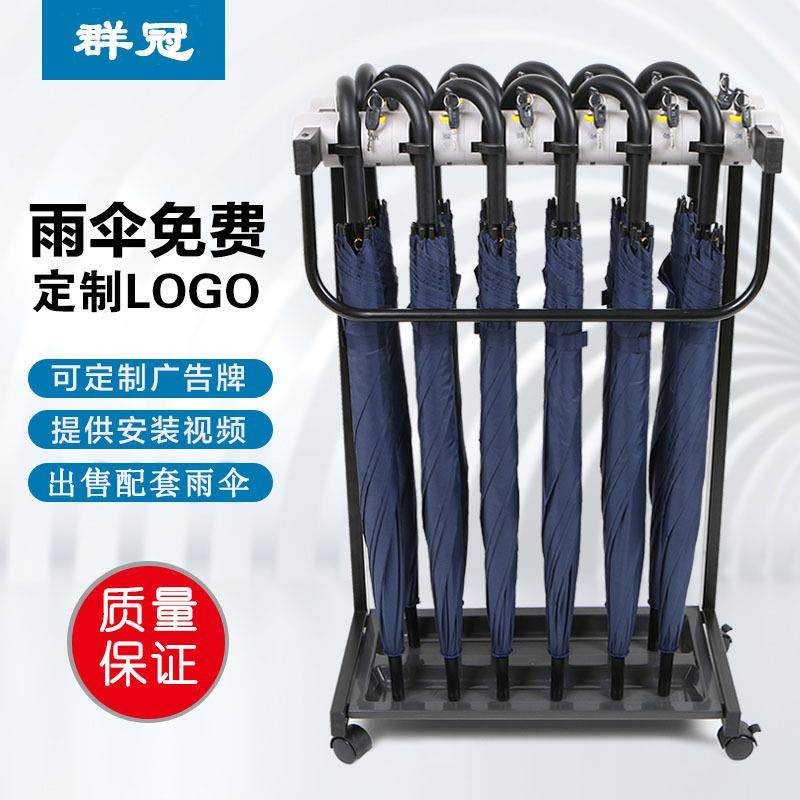 12头带锁雨伞架18 24 36头折叠伞收纳架广告伞架酒店银行商场大堂,农机/农具/农膜,其它农用工具,淘宝优惠券,粉丝福利购,淘宝优惠卷