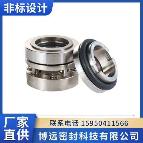 FO2D机械密封 FO2D-70机械密封 泵用机械密封 质量可靠耐腐蚀