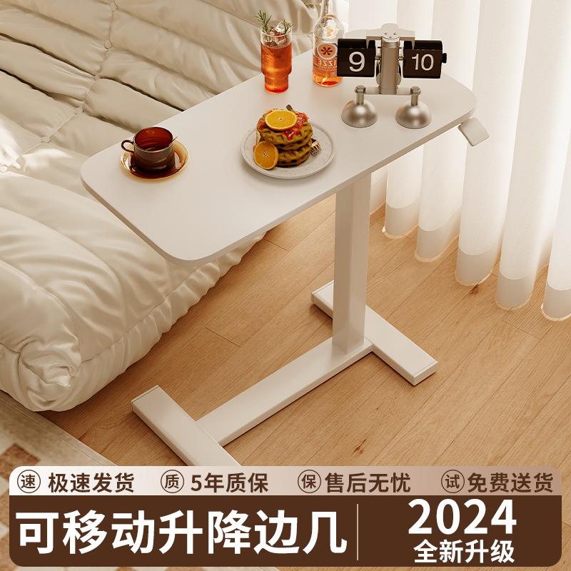 奶油风沙发边几可移动茶几轻奢感床头小推车边柜小桌子置物q&