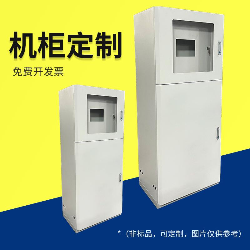 机柜网络机柜钣金机架服务器机柜图腾机柜白色交换机网络机柜加厚