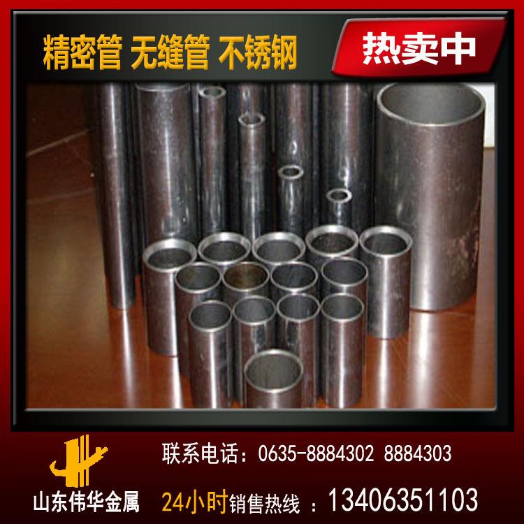 专业生产加工 珩磨管 液压油缸筒绗磨管 滚压筒 厚壁油缸管 厂家