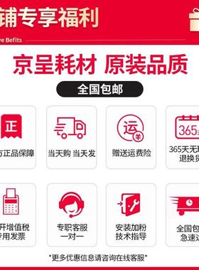 2P80京呈适用理光c2503硒鼓c2011sp碳粉Aficio MP c5503 6003打印