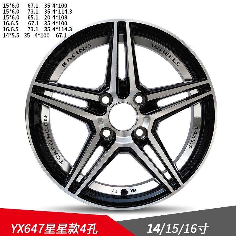 暗莹适用改装轮毂15/16/17寸昂克赛拉朗逸轮毂改装星星款精钢锻造