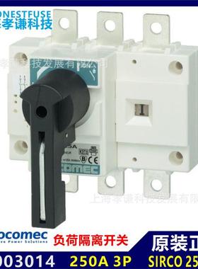进口法国索克曼SOCOMEC负荷开关26003014 SIRCO 125A 3P正面操作