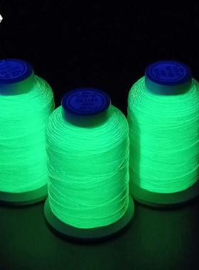 夜光车缝线YGX200明线缝纫机用夜光纱线厂家车缝皮具用夜光彩金线