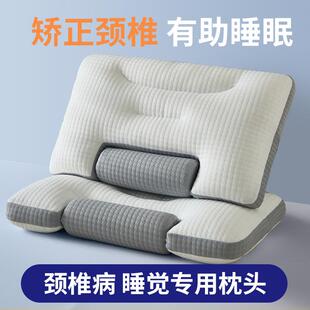 慢回弹记忆棉分区枕头减压护颈椎成人家用助睡眠专用枕芯2025新款