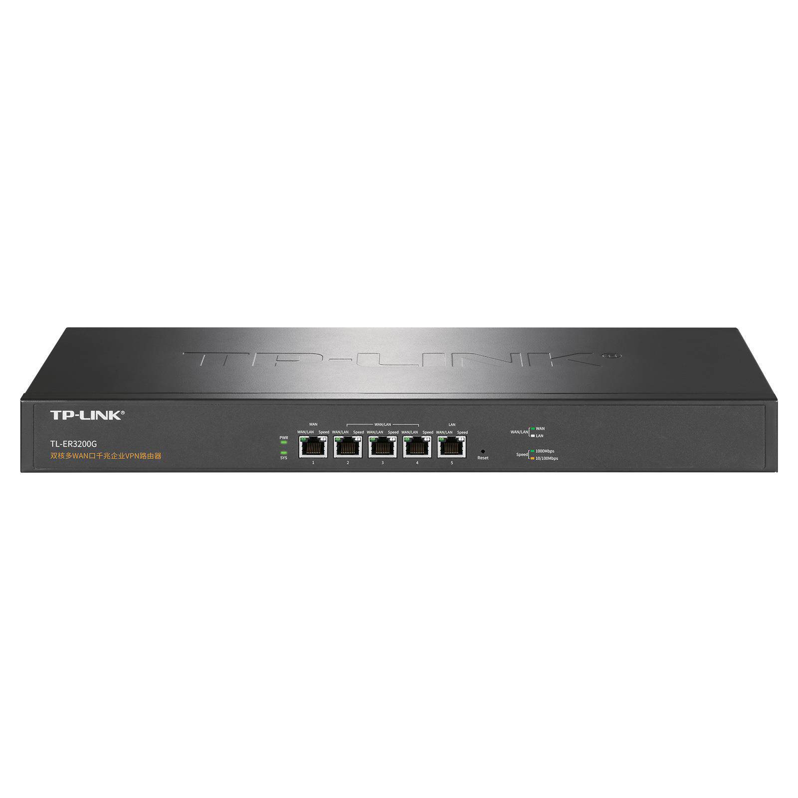TP-LINK双核多WAN口千兆企业VPN路由器防火墙AP管理AC控制器3220G