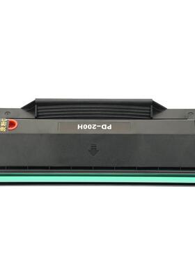 适用奔图PD200硒鼓P2000 P2040 P2060 P2080打印机M5200墨盒M5250