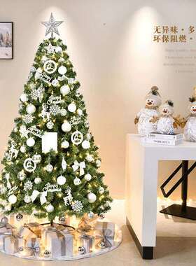 绿色发光圣诞树套餐家用加密大型1.8/1.2米1.5米圣诞节装饰摆件