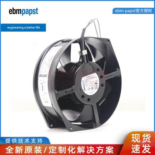ebmpapst W2S130-AA03-01 M2S052-CA 7855ES 230V风扇