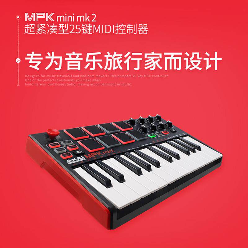 AKAI PROFESSIONALAKAI键盘打击垫MPK MINI MK3便携合成器PIAY MI