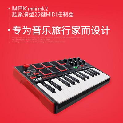 AKAI PROFESSIONALAKAI键盘打击垫MPK MINI MK3便携合成器PIAY MI