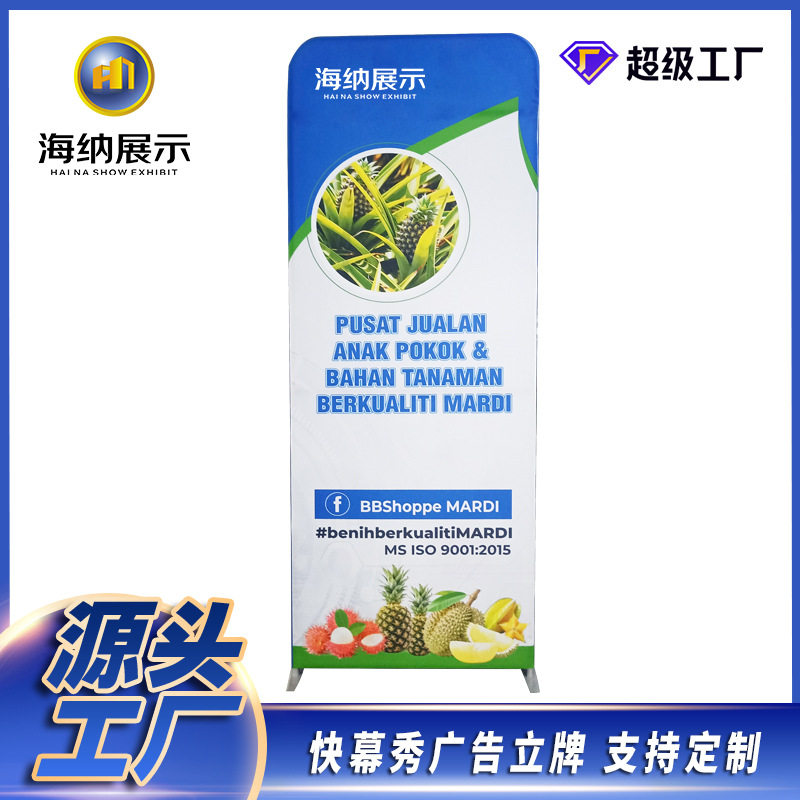 制作会议快展快幕秀签到展架展示架板展会架子拉网铝合金移动折叠