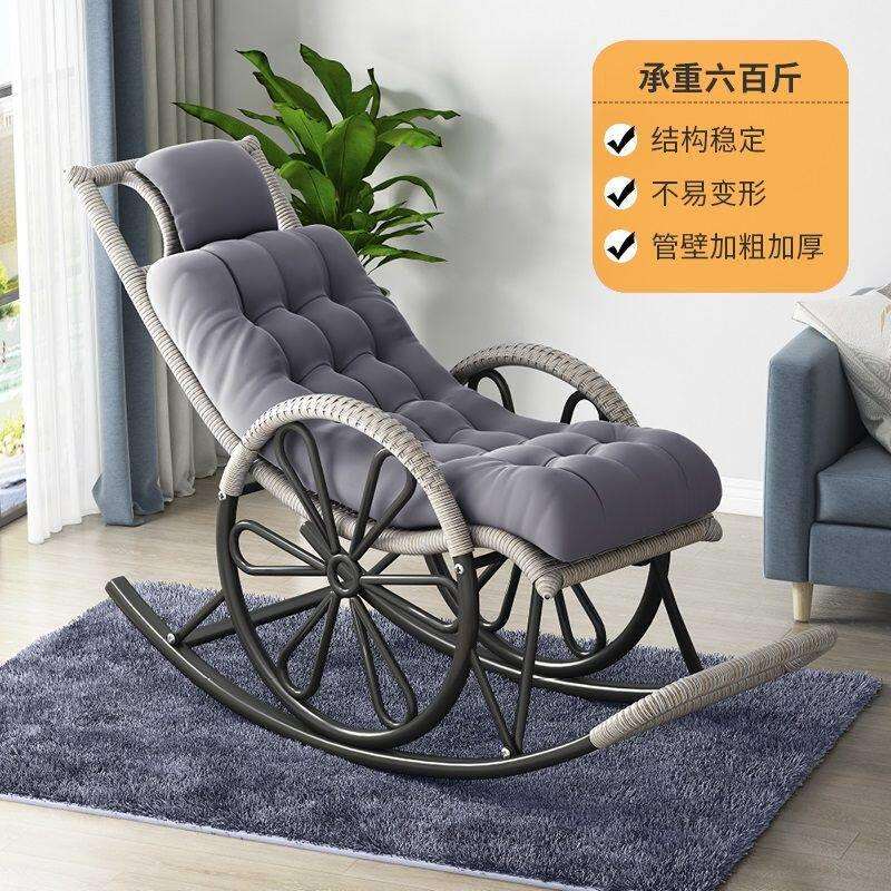 逍遥时光懒人躺椅阳台家用午休摇椅藤编老人休闲摇摇椅仿藤