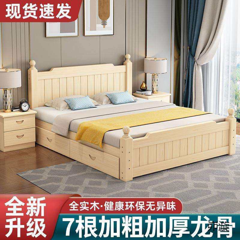 实木床现代简约工厂直销1.5米出租房用全松木单人床12床架双人床