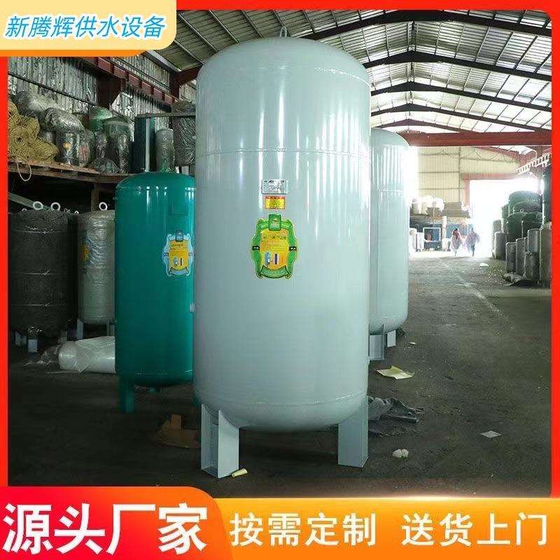 不锈钢压力水罐井水自来水全自动增压储水罐多色无塔供水设备