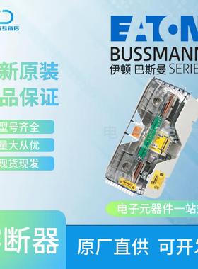 RM60200-1SR RM60200-2SR RM60200-3SR Bussmann 巴斯曼保险丝座