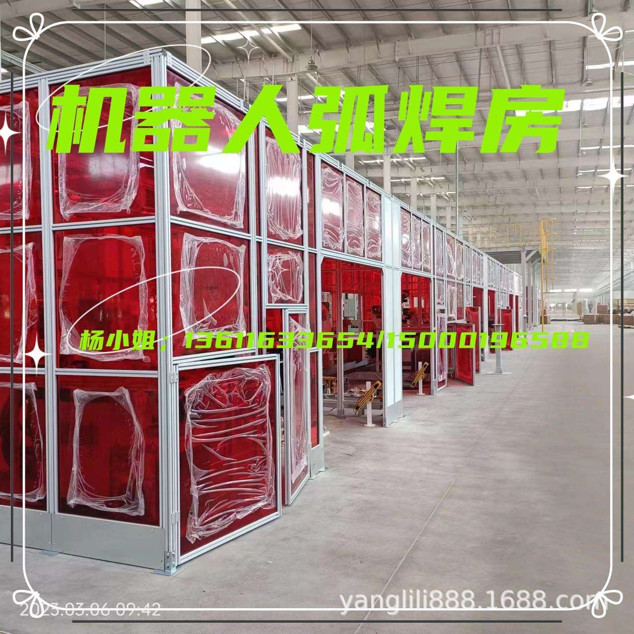 南京工业铝型材厂家，制作安全围栏 机器人弧焊房