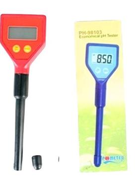 跨境电商笔式数显土壤酸湿度计土壤酸碱度计便携式酸度计PH-98103