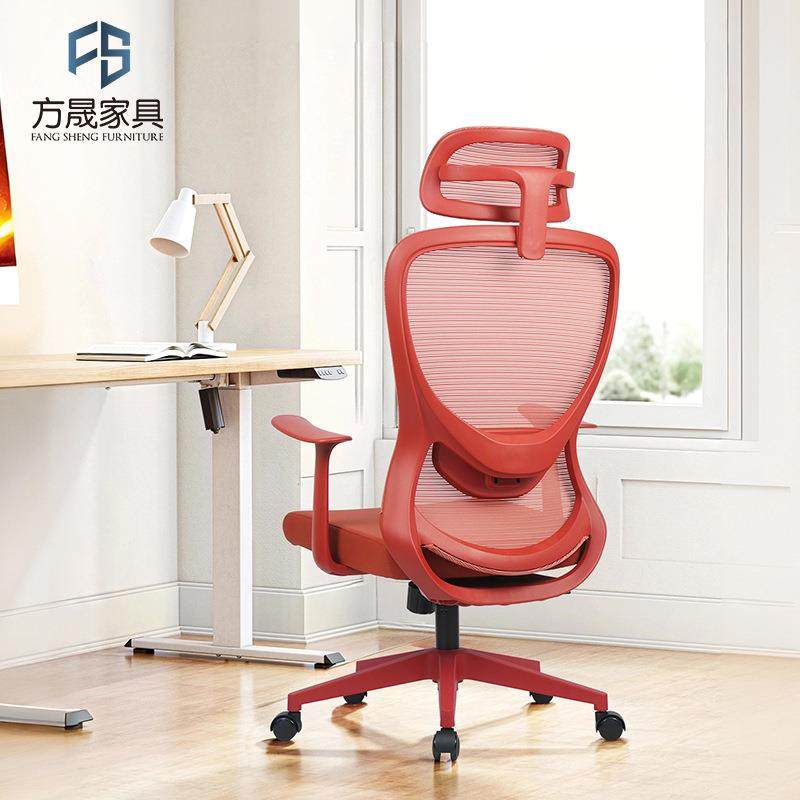 办公椅网布透气人体工学椅家用电脑椅子办公室职员椅办公椅老板椅,3C数码配件,USB灯,淘宝优惠券,粉丝福利购,淘宝优惠卷